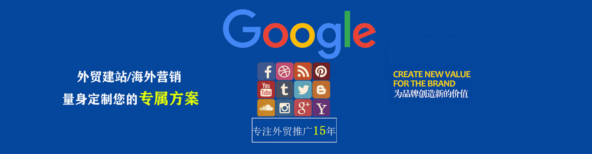 秀洲百度竞价代理