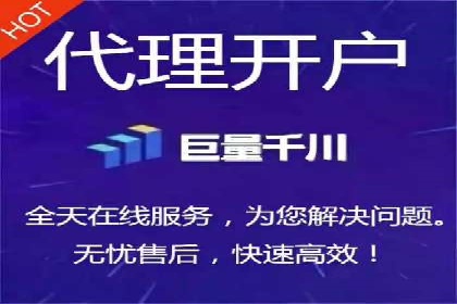 某企业sem竞价开户的全程记录与经验总结