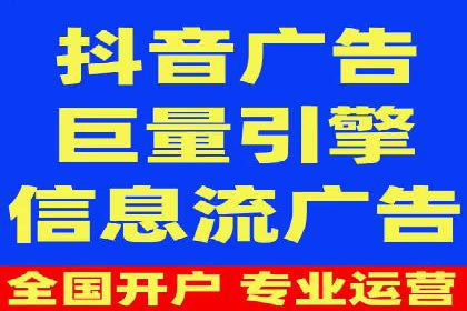 百度广告推广费用对比分析